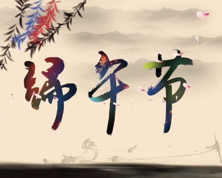 威邦新材料預(yù)祝廣大新老客戶端午節(jié)快樂(lè)！