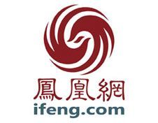 鳳凰網(wǎng)：廣告語(yǔ)、商標(biāo)語(yǔ)侵權(quán)為何能被賠天價(jià)侵權(quán)費(fèi)